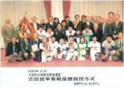 活動報告写真